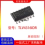全新运算t4316dsop-14芯片