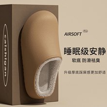 秋冬季新款包跟室内居用保暖棉拖鞋女士厚底月子棉鞋暖脚防水批发