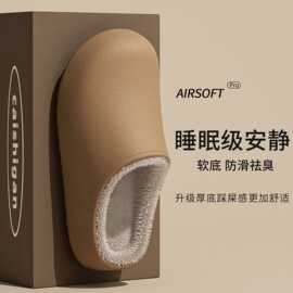 秋冬季新款包跟室内居用保暖棉拖鞋女士厚底月子棉鞋暖脚防水批发