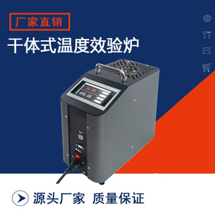 ��yʽ���wʽ�ض�У�t���I����䓏S偠t�ض�У׼���z���t�yԇ�x