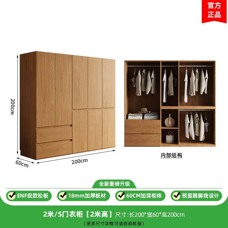 2.5m도어 옷장 [높이 2m ]