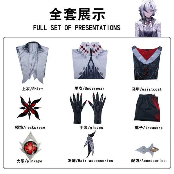 Original God-Alechino's clothes full set