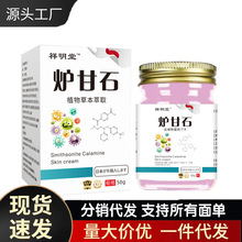 �S�����l�����ò���ƿ�t��ʯ50g���l