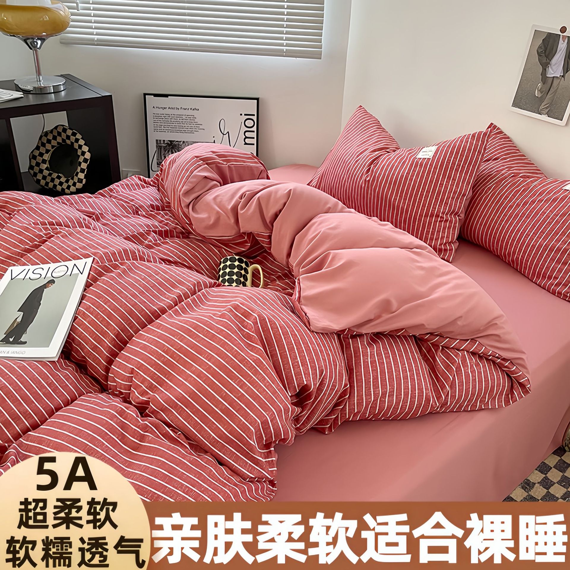 豆沙条【亲肤柔软-A类裸睡】 / 1.2米床三件套【正品质量- 不起球不掉色】【被套1.5米x2米，床单1.6米x2.0米枕套1】