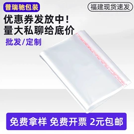 其他塑料薄膜;塑料服装袋;塑料自封袋