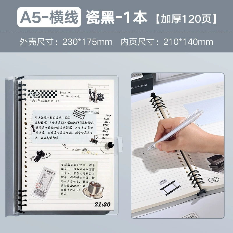 Laptop, removable book for elementary school students, tear-off sheet, A5, for students, increased thickness