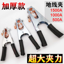 �������l늺��C���500A/1000A�����͵ؾ��A�Ӿ��A ���ӵؾ��A��