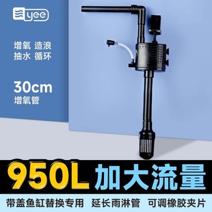 Yee fish tank filter water purification cycle three-in-one oxygen generation filter integrated oxygen pump small submersible circulating pump