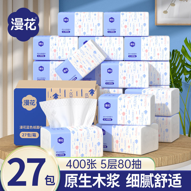 Manhua 27 Large Packs of Household Toilet Paper, Extra Volume Stocking Pack, Original Wood Pulp Tissue Napkins, Household Toilet Paper Towels Manhua 27 Large Packs of Household Toilet Paper, Extra Volume Stocking Pack, Original Wood Pulp Tissue Napkins, Household Toilet Paper Towels