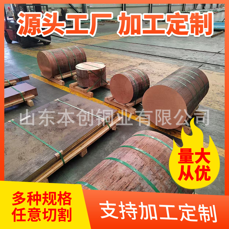 厂家现货销售T2紫铜棒红铜棒  Tu2无氧铜棒六角紫铜棒