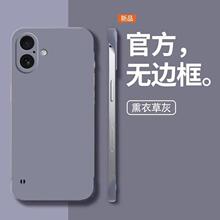 适用iPhone苹果16plus手机壳A3291半包式无边框PC简约纯色塑料潮