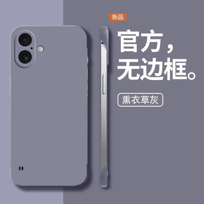 适用iPhone苹果16plus手机壳A3291半包式无边框PC简约纯色塑料潮