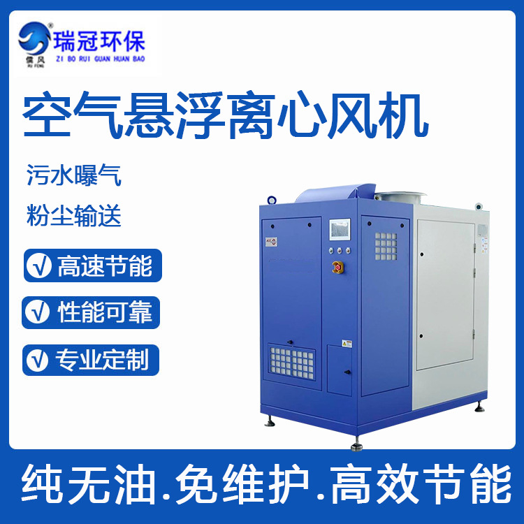 空气旋风离心风机