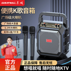志高m63無線bluetoothスピーカー大音量広場舞手提げ屋外ポータブルカード家庭用k歌音響
