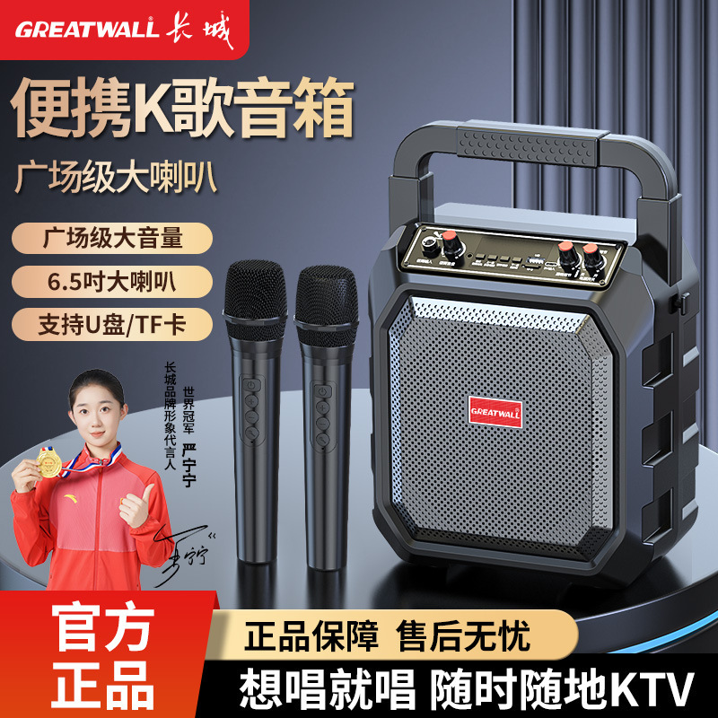 志高m63無線bluetoothスピーカー大音量広場舞手提げ屋外ポータブルカード家庭用k歌音響|undefined