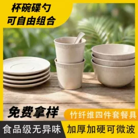 一次性餐具;一次性碗碟;可降解餐具