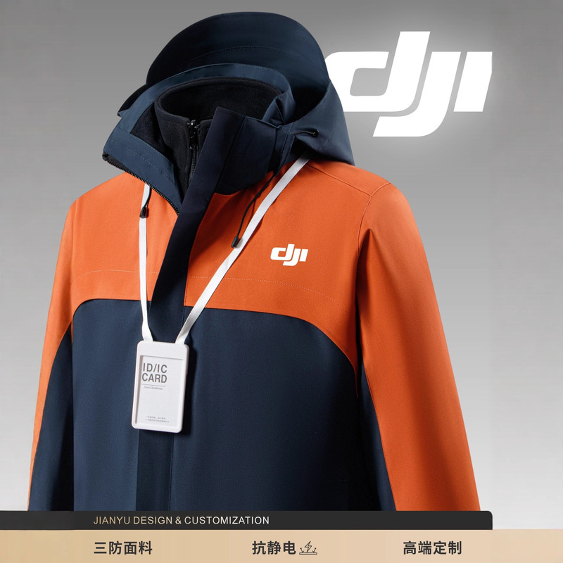 Dji Three-In-One Assault Jacket Work Clothes Logo Autumn and Winter Corporate Workwear Detachable Jacket