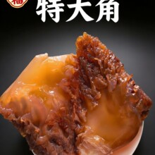 红海蜇头野棉蛰头桶装凉拌菜生海蜇头商用非即食凉拌菜下酒菜海蜇