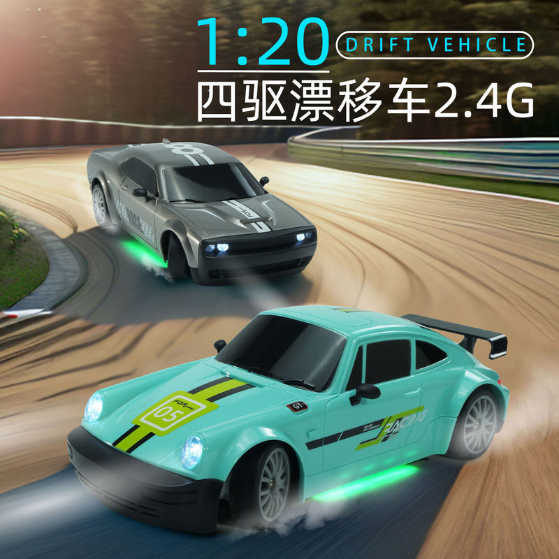 Cross-Border Hot Selling 1:24 Professional Rc Four-Wheel Drive High-Speed Drift Racing Remote Control Racing Boy Electric Charging Remote Control Car