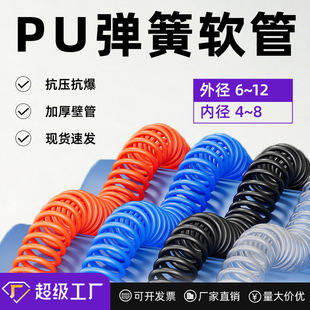 PU�����Ś��ܛ�ܿՉ��C��ø߉���s�����L��6*4 8*5 10*6.5