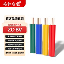 �V�|�齭��|ZC-BV�����Դ��1.5/4ƽ��������ȼ���~о���bӲ��