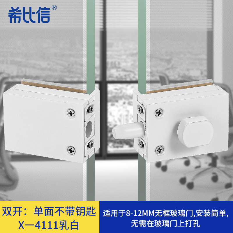 4111 (doble cierre abierto) Blanco