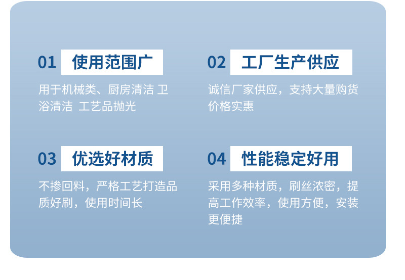 电钻刷详情_06.jpg