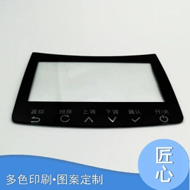 深加工玻璃;潜水用品;棱镜、透镜