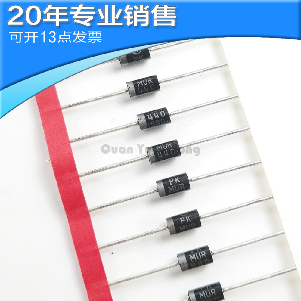 全新 MUR440 4A 400V DO-27 快恢复二极管 直插二极管 二三极管