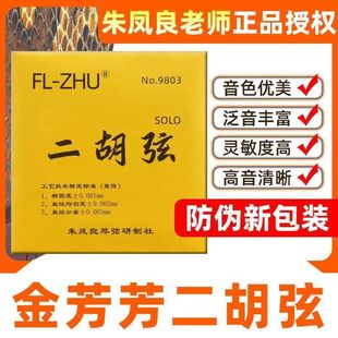 �����ҽ𷼷����Ҷ������Ҷ���������I��������FL-ZHU���P������