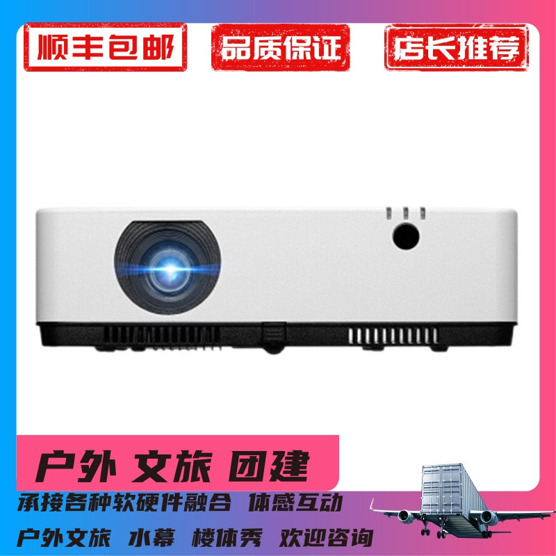 NEC NP-CA4305X投影仪 投影机办公（标清XGA 4700流明 1.2倍变焦