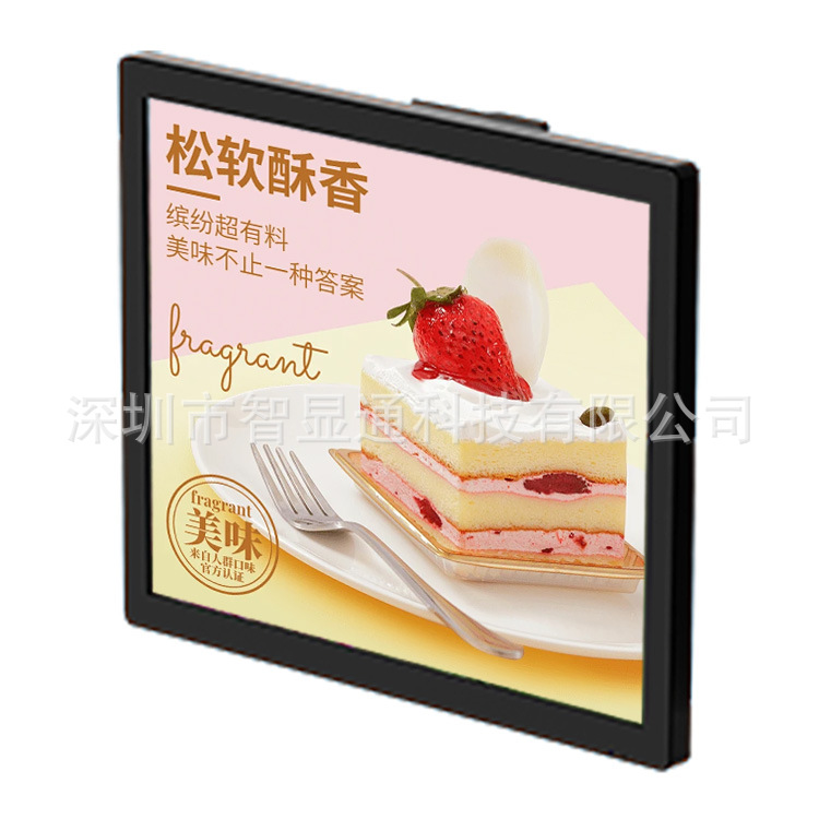 17寸黑色单机壁挂广告机网络版高清液晶数字广告机安卓网络播放器
