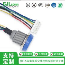 1571-6P��Ӿ�ZH1.5-6P�����B�Ӿ��DLEMO1P8оĸ�������t���Դ��