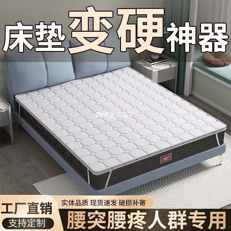 マットレス ハードクッション ソフトマットレス ハードココヤシ 薄い腰椎保護 3cm 家庭用畳 天然 高齢者 子供用|undefined