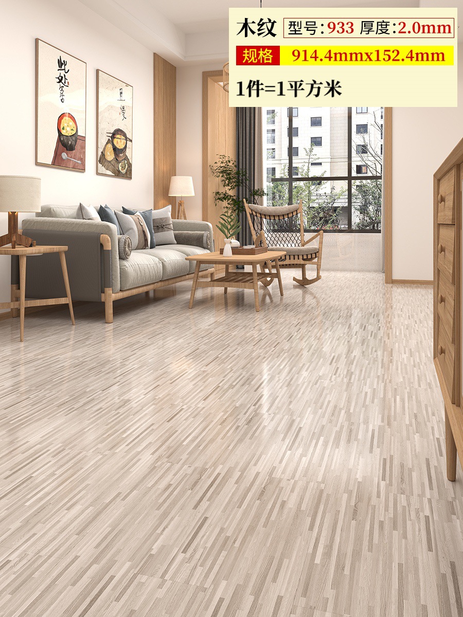 두껍고 내마모성이 뛰어난 933 두께 2.0mm(1제곱미터 가격)