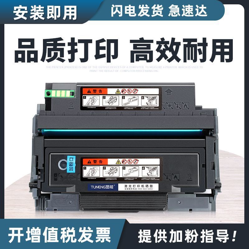 Compatible with Aurenda AD338MNA toner box AD308PD AD308MNC drum ADDT308 ADDU308 drum frame