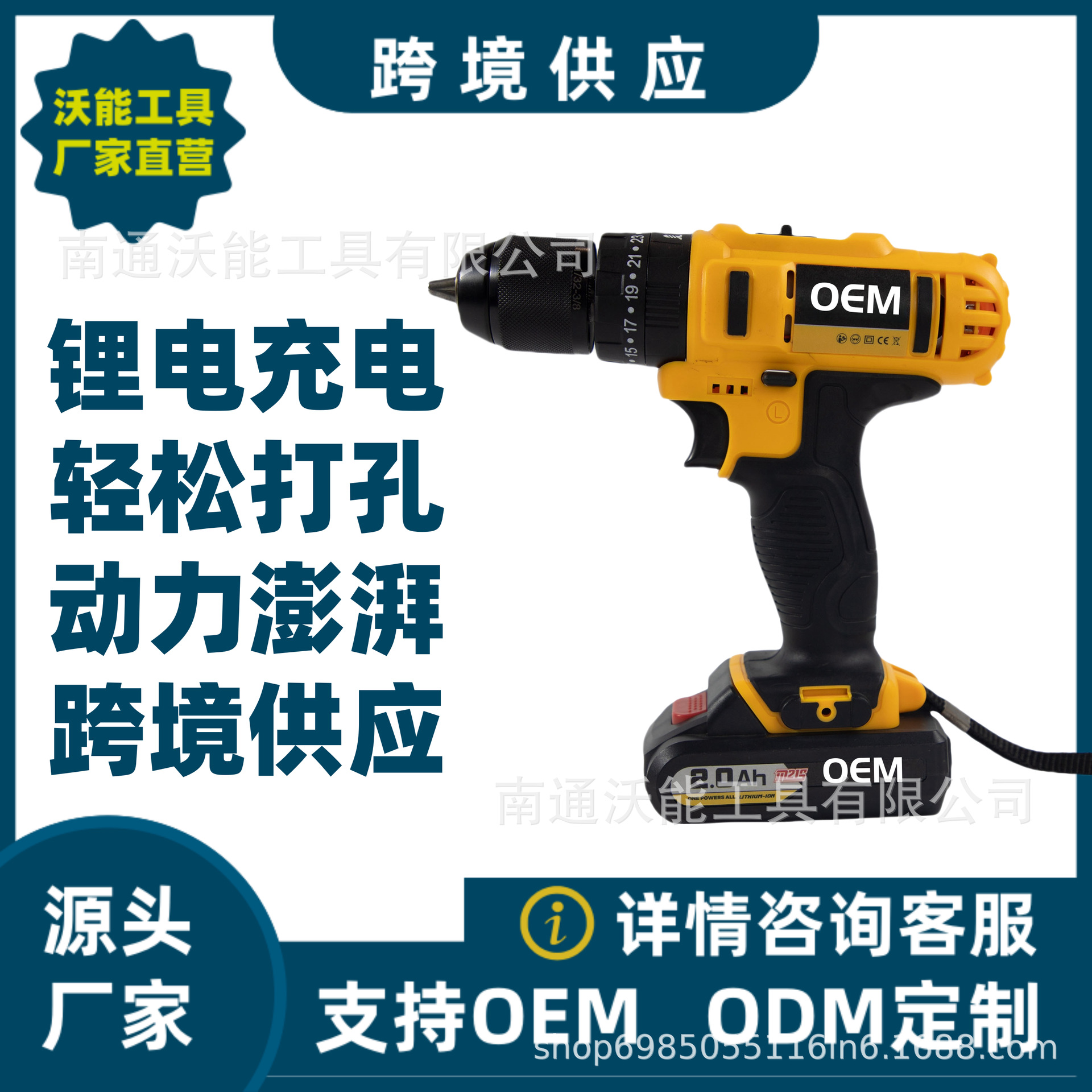 Taladro de mano multifuncional de comercio exterior transfronterizo pinza de perforación multifuncional de batería de litio de grado industrial taladro de mano perforante