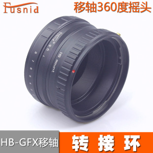 FUSNID �m��춹��K���CHB�R�^�D��ʿGFXϵ�ЙC��HB-GFX���S�D�ӭh