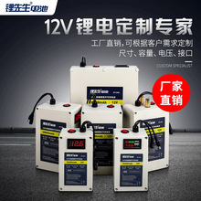 12V�늳س��p�O�؂����Դ����̫���LED���믚����܇¶�I�ƿ