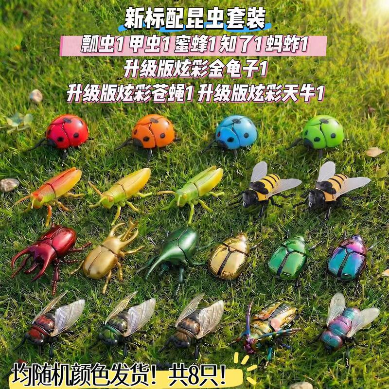Top Chain Beetle Golden Turtle Beetle Clockwork Insect Model Crawling Toy Kidsren's Cognitive Toy Dropshipping