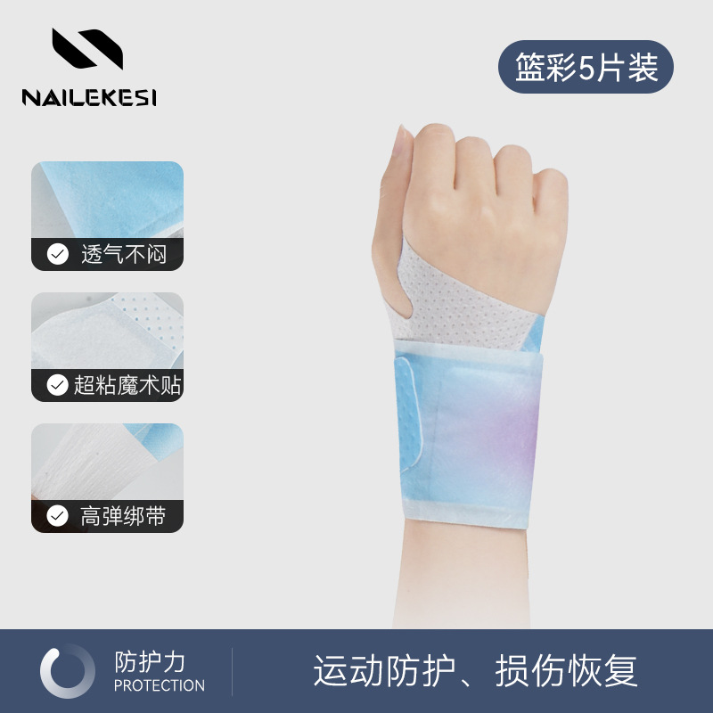 Muñeca de vapor Danshen, compresa caliente de muñeca, vaina del tendón, protección de la muñeca de la articulación, compresa caliente de vapor, pulsera cálida