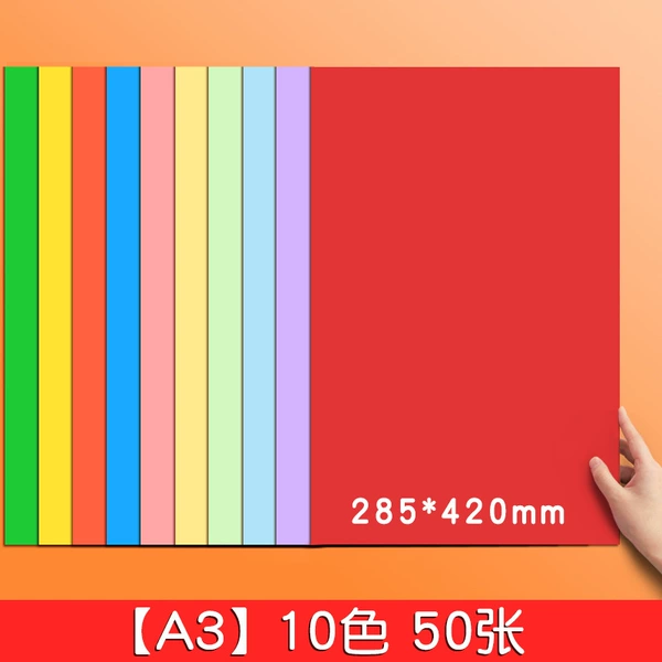 【10 color jam paper】A3 / 10 color 50 sheets