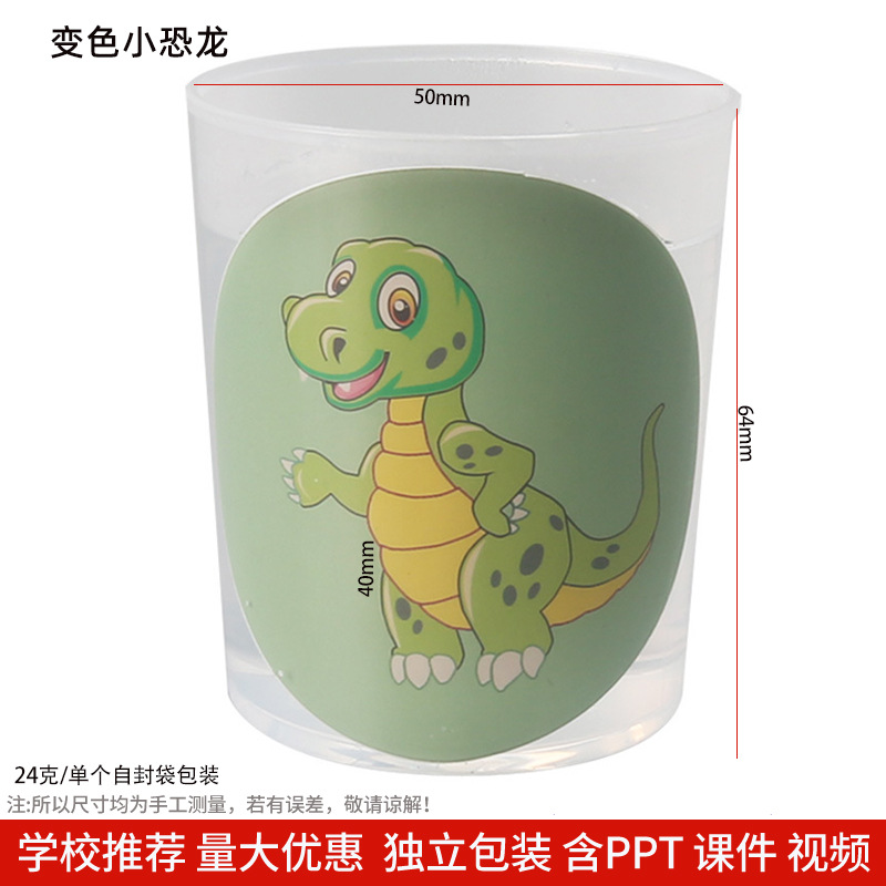 Los niños de Ciencia y Tecnología pequeña producción material didáctico kindergarten hecho a mano DIY experimento científico estudiante regalo juguetes al por mayor