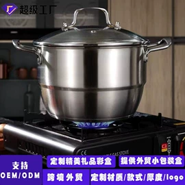 保鲜盒、饭盒;汤锅;蒸锅