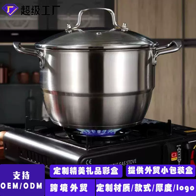 厂家直销不锈钢汤锅家用多功能复底加厚双耳电磁炉通用礼品汤蒸锅