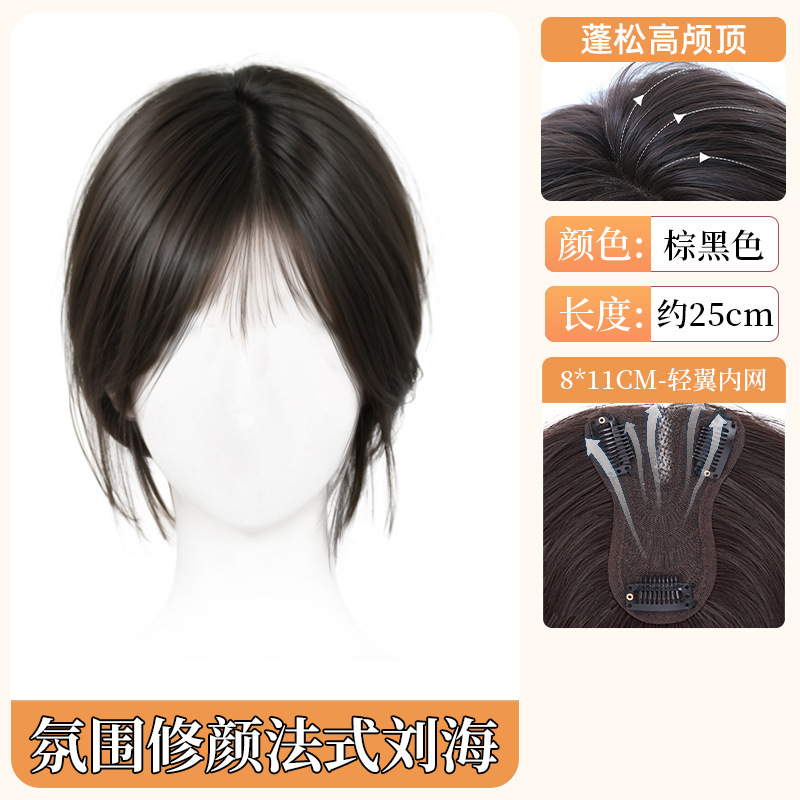 Peluca de flequillo de ocho caracteres para mujer