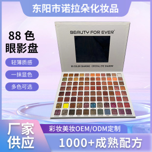 88ɫ��Ӱ�P�ʊy���t�߹↡��cos��̨���Iһ�w�๦��������Ӱ�P