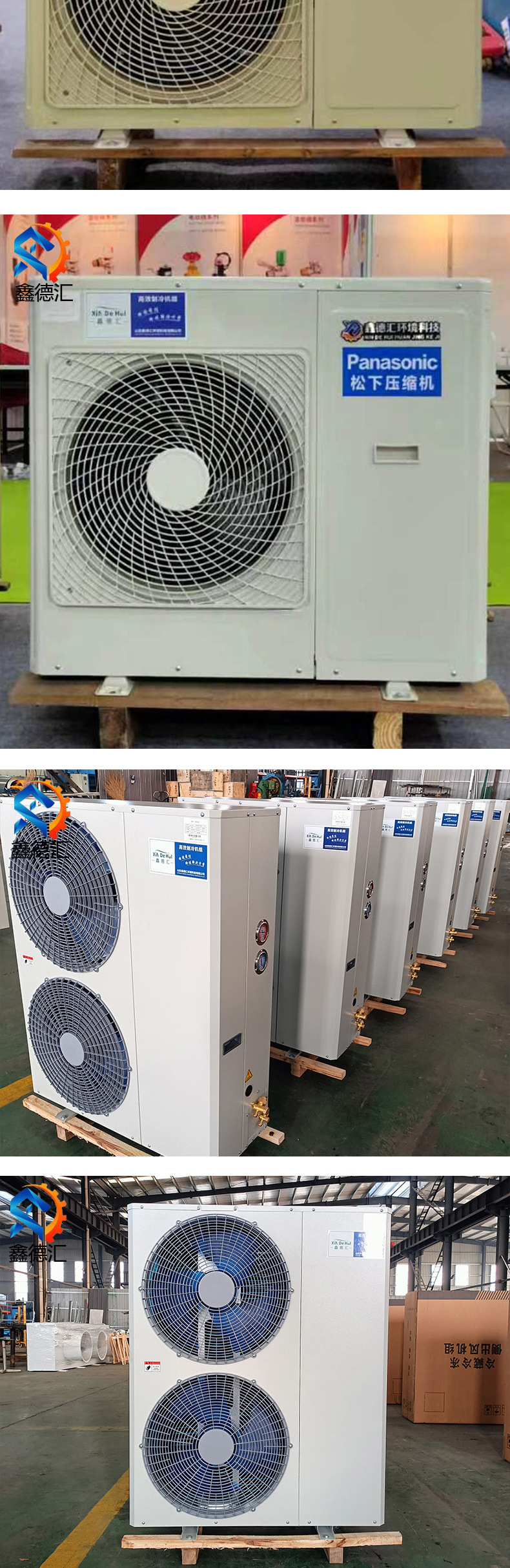 侧出风一体机_06