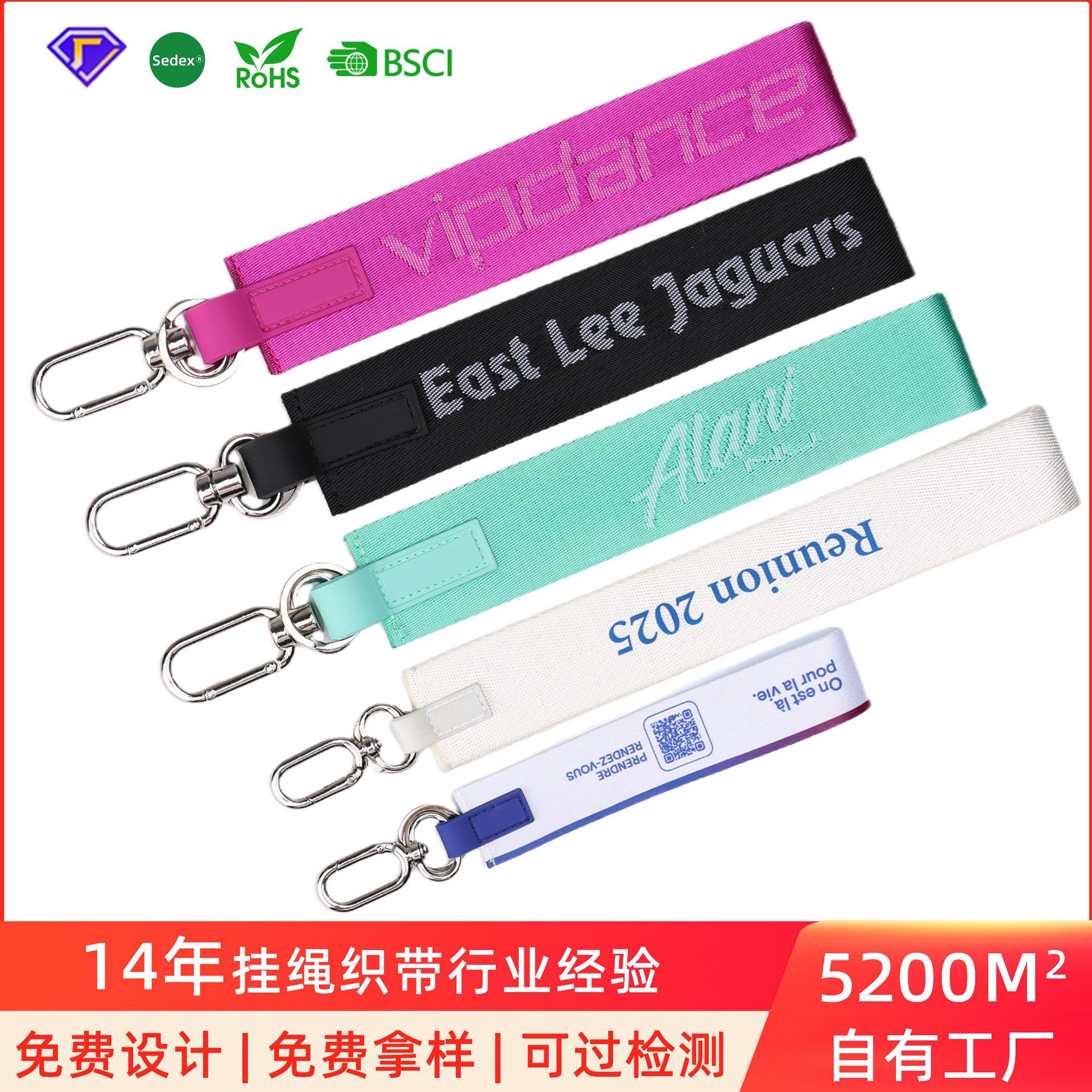 Wholesale Custom Keychains, Multifunctional Nylon Jacquard Pvc Leather Key Lanyards, Personalized Bag Accessories with Logo Options