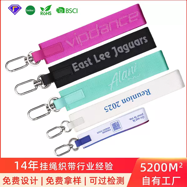 Wholesale Custom Keychains, Multifunctional Nylon Jacquard Pvc Leather Key Lanyards, Personalized Bag Accessories with Logo Options